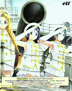 Page 3 of TECH GIAN 2005-01 - preview thumbnail