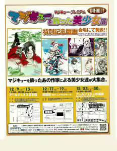 Page 312 of TECH GIAN 2005-01 - preview thumbnail