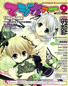 Page 319 of TECH GIAN 2005-01 - preview thumbnail