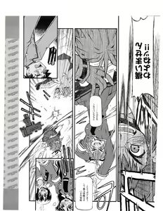 Page 374 of TECH GIAN 2005-01 - preview thumbnail