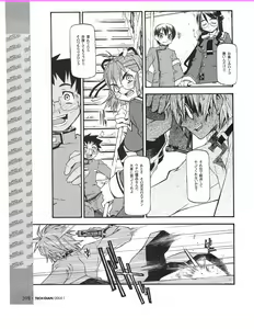 Page 379 of TECH GIAN 2005-01 - preview thumbnail
