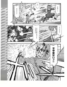 Page 383 of TECH GIAN 2005-01 - preview thumbnail