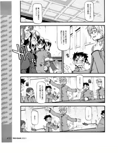 Page 391 of TECH GIAN 2005-01 - preview thumbnail