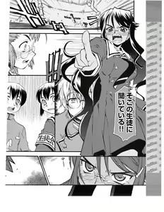 Page 394 of TECH GIAN 2005-01 - preview thumbnail