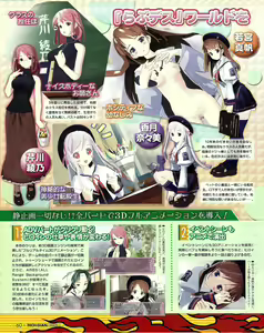 Page 56 of TECH GIAN 2005-01 - preview thumbnail