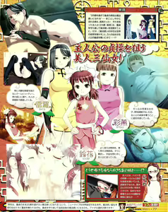 Page 73 of TECH GIAN 2005-01 - preview thumbnail
