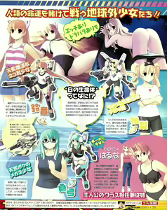 Page 75 of TECH GIAN 2005-01 - preview thumbnail