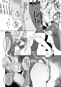 Page 3 of Toki | 时 - preview thumbnail