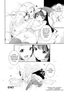 Page 121 of Futanari Relations - preview thumbnail