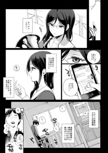 Page 2 of TTH 13.5 - preview thumbnail