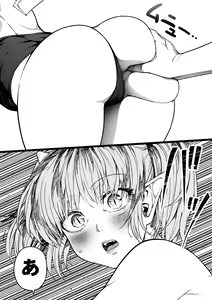 Page 57 of Chikara Aru Succubus wa Seiyoku o Mitashitai dake. 15 - preview thumbnail