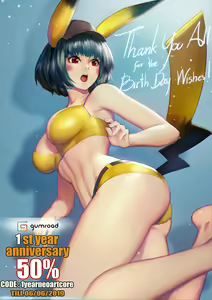 Page 1112 of Artist ::: Nudtawut Thongmai | NeoArtCore - preview thumbnail