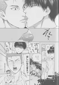 Page 24 of Girali - preview thumbnail