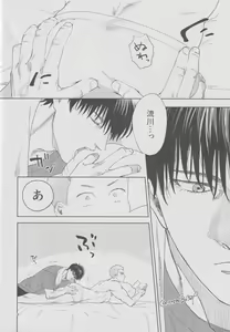Page 7 of Girali - preview thumbnail