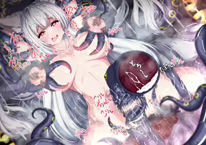 Page 193 of のすけ - preview thumbnail