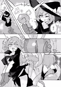 Page 3 of Majo To Saimin Gazer - preview thumbnail