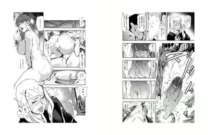 Page 1029 of Nikuhisyo Yukiko VOL 1 - 45 - preview thumbnail
