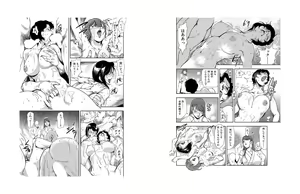 Page 1032 of Nikuhisyo Yukiko VOL 1 - 45 - preview thumbnail