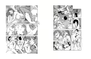Page 1034 of Nikuhisyo Yukiko VOL 1 - 45 - preview thumbnail