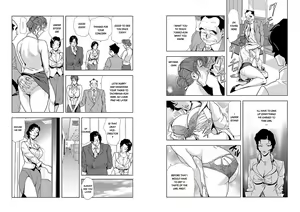 Page 105 of Nikuhisyo Yukiko VOL 1 - 45 - preview thumbnail
