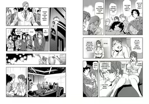Page 115 of Nikuhisyo Yukiko VOL 1 - 45 - preview thumbnail