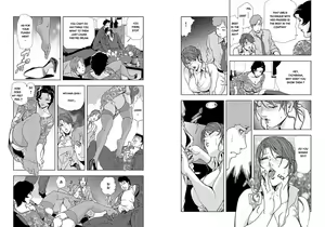 Page 116 of Nikuhisyo Yukiko VOL 1 - 45 - preview thumbnail