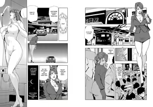 Page 126 of Nikuhisyo Yukiko VOL 1 - 45 - preview thumbnail