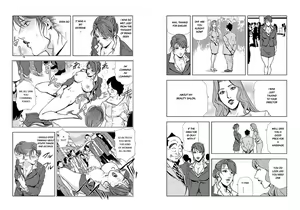 Page 138 of Nikuhisyo Yukiko VOL 1 - 45 - preview thumbnail