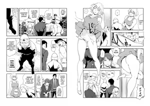 Page 1385 of Nikuhisyo Yukiko VOL 1 - 45 - preview thumbnail