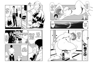 Page 1397 of Nikuhisyo Yukiko VOL 1 - 45 - preview thumbnail