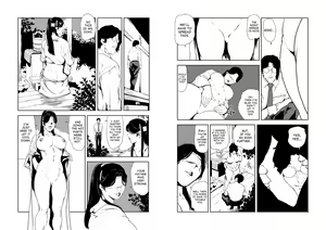 Page 1399 of Nikuhisyo Yukiko VOL 1 - 45 - preview thumbnail