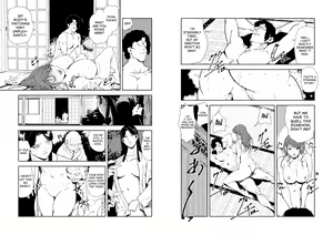 Page 1415 of Nikuhisyo Yukiko VOL 1 - 45 - preview thumbnail