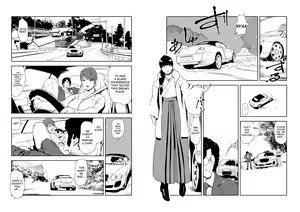 Page 1419 of Nikuhisyo Yukiko VOL 1 - 45 - preview thumbnail