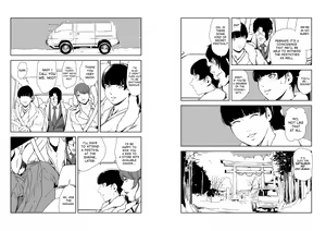 Page 1420 of Nikuhisyo Yukiko VOL 1 - 45 - preview thumbnail