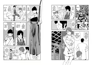 Page 1421 of Nikuhisyo Yukiko VOL 1 - 45 - preview thumbnail
