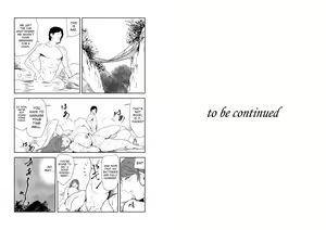 Page 1454 of Nikuhisyo Yukiko VOL 1 - 45 - preview thumbnail