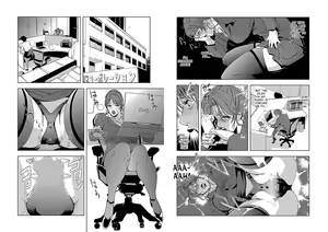 Page 15 of Nikuhisyo Yukiko VOL 1 - 45 - preview thumbnail