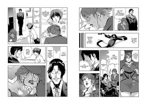 Page 16 of Nikuhisyo Yukiko VOL 1 - 45 - preview thumbnail
