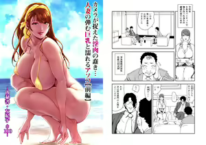 Page 1639 of Nikuhisyo Yukiko VOL 1 - 45 - preview thumbnail