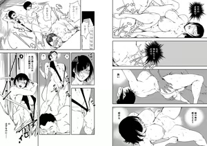 Page 1661 of Nikuhisyo Yukiko VOL 1 - 45 - preview thumbnail