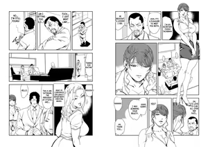 Page 1684 of Nikuhisyo Yukiko VOL 1 - 45 - preview thumbnail