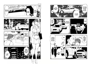 Page 1689 of Nikuhisyo Yukiko VOL 1 - 45 - preview thumbnail