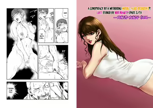 Page 1696 of Nikuhisyo Yukiko VOL 1 - 45 - preview thumbnail