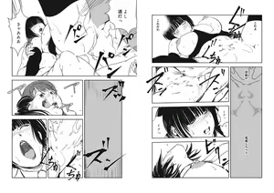 Page 1764 of Nikuhisyo Yukiko VOL 1 - 45 - preview thumbnail