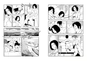 Page 1787 of Nikuhisyo Yukiko VOL 1 - 45 - preview thumbnail