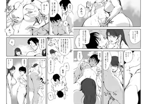 Page 1838 of Nikuhisyo Yukiko VOL 1 - 45 - preview thumbnail