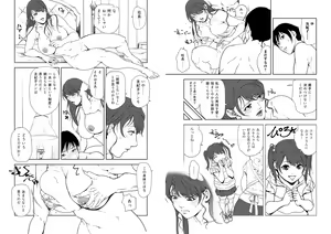 Page 1844 of Nikuhisyo Yukiko VOL 1 - 45 - preview thumbnail