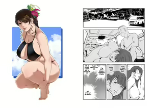Page 1917 of Nikuhisyo Yukiko VOL 1 - 45 - preview thumbnail