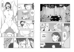 Page 1920 of Nikuhisyo Yukiko VOL 1 - 45 - preview thumbnail