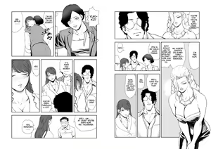 Page 1930 of Nikuhisyo Yukiko VOL 1 - 45 - preview thumbnail